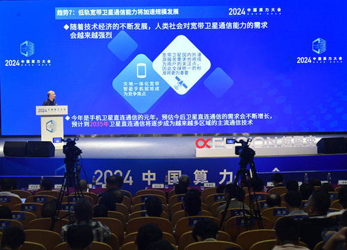 超聚變城市與企業數智化轉型論壇成功舉辦，三款重量級方案引領數字技術新浪潮