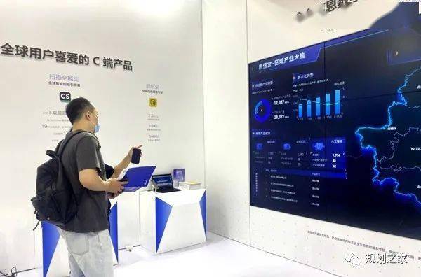 數字政務大腦全球亮相，開啟政務服務智慧新紀元